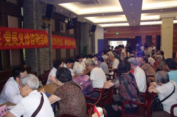 浙大一院举办党员专家义诊活动