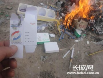 河北景县疾控中心等随意倾倒焚烧医疗垃圾