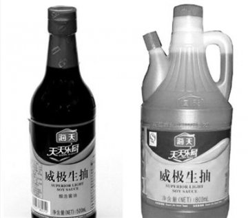 海天否认与工业盐水制酱油涉案企业有关联