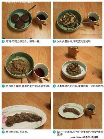 好吃不好看的“便便”美食图