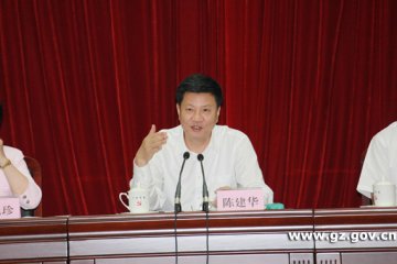 陈建华会见美国费城儿童医院代表团一行