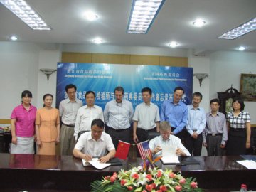 省食品药品检验所与美国药典委员会合作备忙碌正式签约