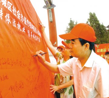 医者承诺诚信行医