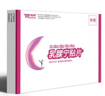 乳腺宁贴片-乳腺宁贴片官方高清创意广告(桂医械广审(文)第2014080043号)