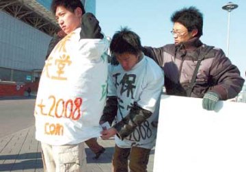 大学生办废品回收网站 招聘下岗工人收废品