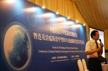 连花清瘟胶囊有明确抗甲流病毒作用