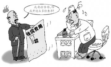 心理支持：让医务人员不再倦怠