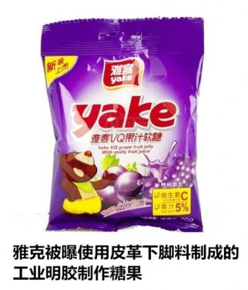 “破皮鞋”的N种吃法