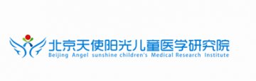 北京天使阳光儿童医学研究院--新型医疗模式提升多动症、抽动症等儿童疑难病康复率