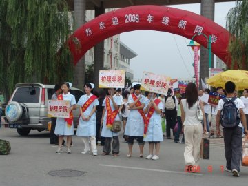 我校圆满完成2008级新生入学报到工作