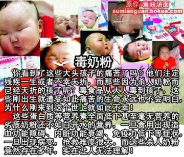 触目惊心！生活中的50种毒食品