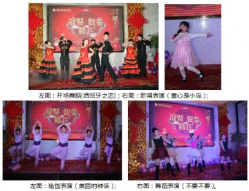 惠好四海员工与供应商共舞