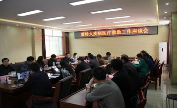 民政部社会救助司到长沙县调研医疗救助工作