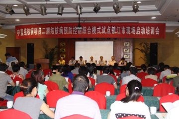 中盖结核病项目二期结核病预防控制综合模式试点镇江市现场启动培训顺利开展