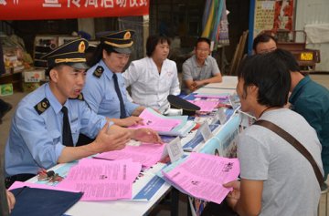 宣传职业病 幸福千万家