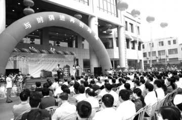 襄樊市中医医院举行建院51周年暨住院大楼启用庆典