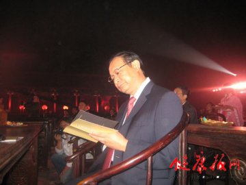 大型纪录片《中医》开机典礼在北京太庙举行