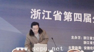 朱岩：柱切换技术及其在离子色谱分析中的应用