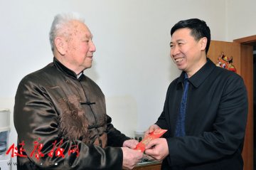 中国中医科学院党委书记王志勇看望94岁老红军陈阳和