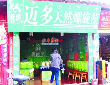 揭螺旋藻价格悬殊背后：部分用水草制成