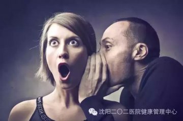 军医提醒：警惕八大姿势伤身体