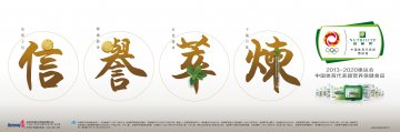 纽崔莱牌倍立健片等10个产品官方高清创意广告(粤食健广审(文)第2012120489号)