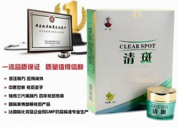 伊屏清斑霜很不靠谱