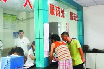 戒毒门诊探秘：药品美沙酮 流到黑市价格翻30倍