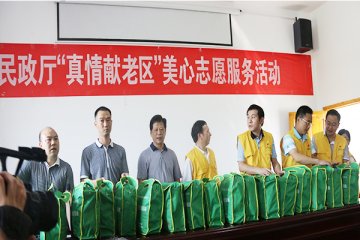 荣军医院美心志愿者开展“真情献老区、送医送药”活动