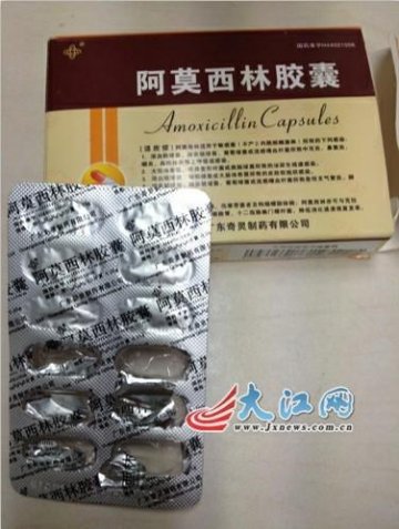 广东奇灵制药阿莫西林胶囊漏粉严重疑为不合格产品