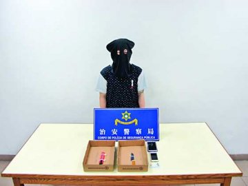 无业汉抢按摩女手机