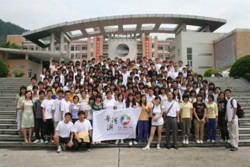 中山医学院举办粤港澳医学生暑期联合夏令营活动