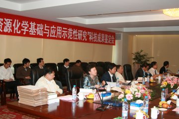 “中药资源及资源化学基础与应用示范性研究”项目顺利通过教育部科技成果鉴定