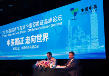 关注儿童用药安全：中国中药致力小儿复感循证研究