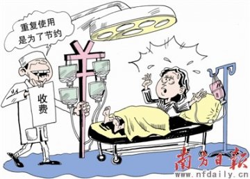 麻醉医师自曝“家丑” 一剂多用骗保或近百万元