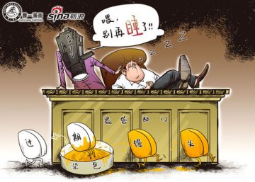 不怕过期馒头被回炉，就怕监管“夹生”