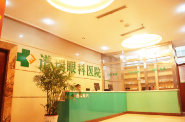 “改变自己，从第一眼开始”，常州谱瑞眼科“全雷射”治近视优惠季