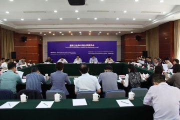 国家卫生计生委启动贫困地区卫生计生人才综合培养试点工作