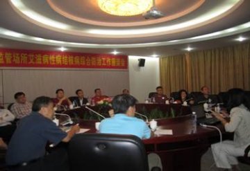 深圳市召开监管场所艾滋病性病结核病综合防治工作座谈会