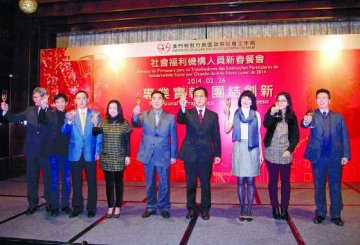 社工局拟设辅导网瘾服务