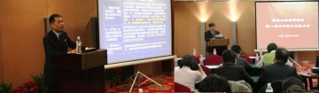 倡导民主治所理念 强化员工参与机制病原所实施职代会创新机制的探索