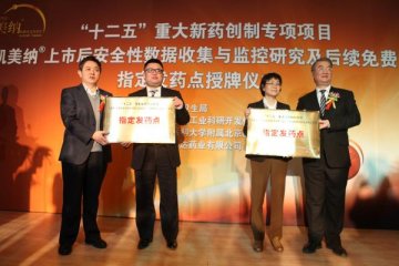 专项抗肺癌药“凯美纳”后续治疗可免费用药
