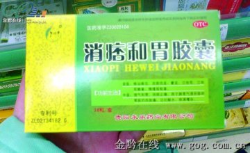 贵阳永乐药业虚假广告被叫停