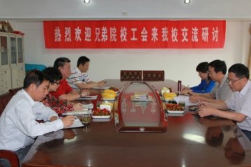 省教科工会对我校工会财务管理进行规范化检查