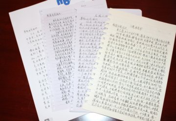 援非抗疫一线的入党申请书
