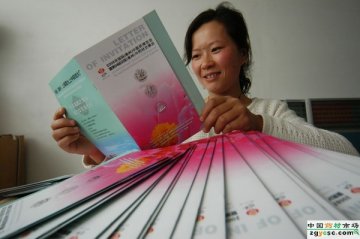 2008药博会向天下药商发出邀请