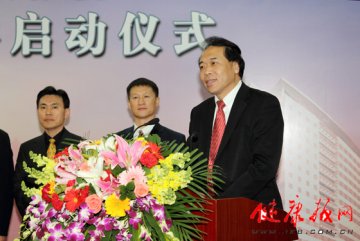卫生部机关与北京大学人民医院建立医疗卫生服务共同体