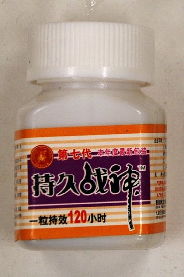 一款口服产品含未标示西药