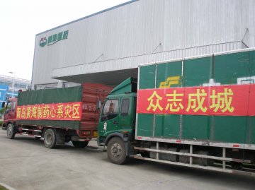 抗震救灾 黄海捐赠价值200余万元的药品