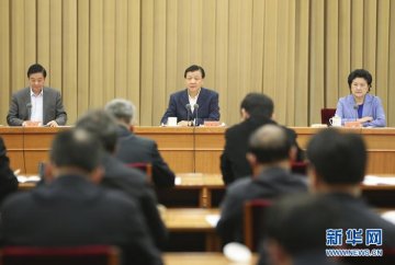 刘云山出席学习贯彻党的十八届五中全会精神中央宣讲团动员会并讲话